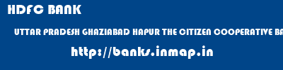 HDFC BANK  UTTAR PRADESH GHAZIABAD HAPUR THE CITIZEN COOPERATIVE BANK LTD  banks information 